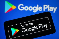 Приложение 2ГИС пропало из Google Play